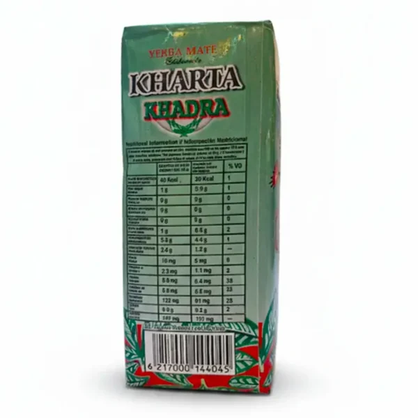 چای یربا ماته اصل – Yerba Mate - تصویر 4
