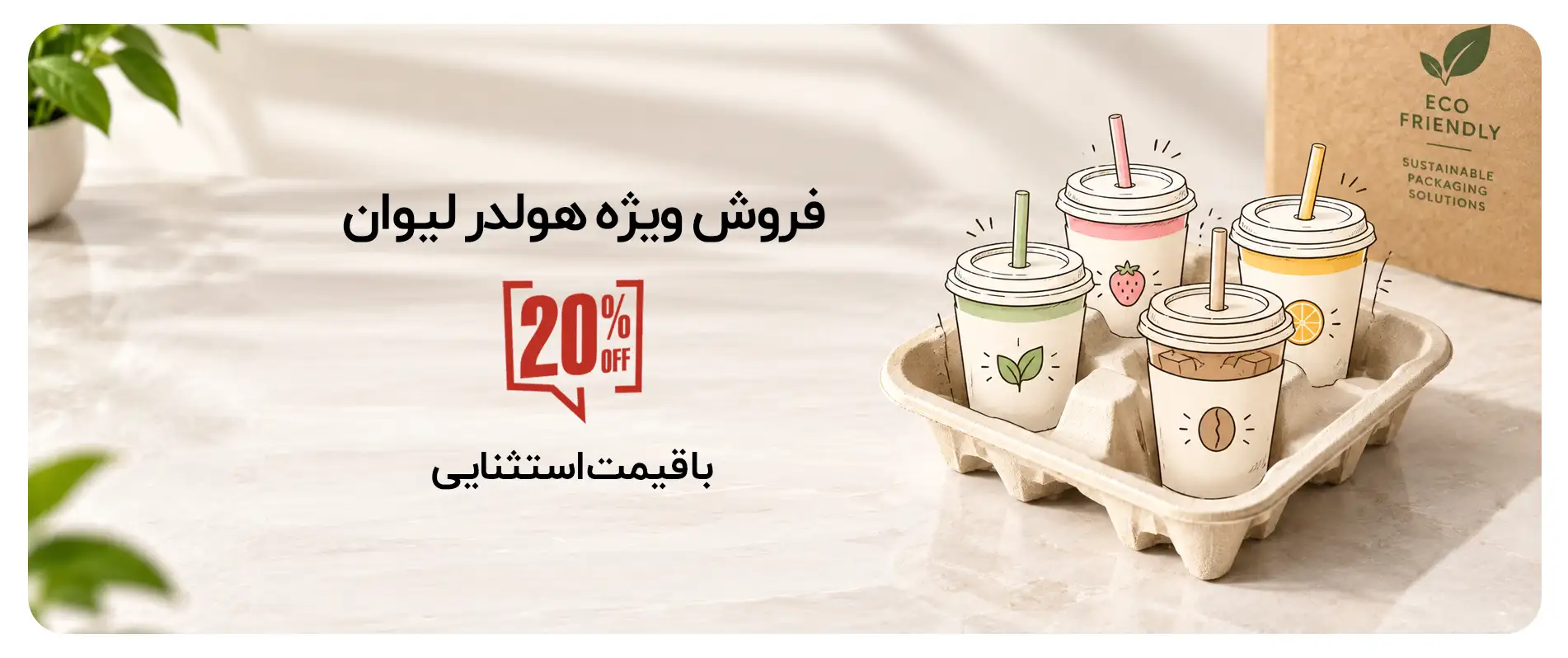 اسلایدر هولدر