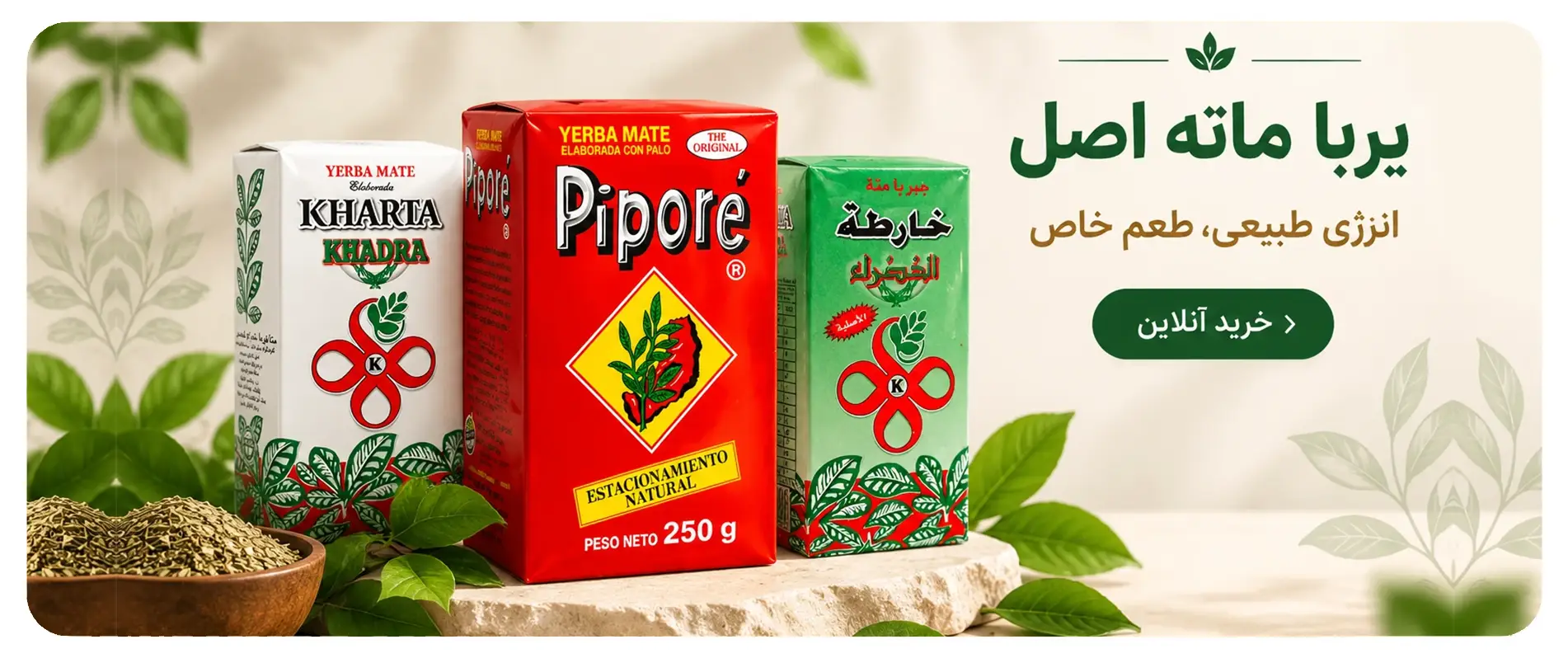 YERBA MATE slide