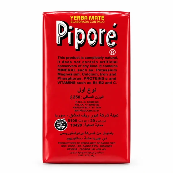 چای یربا ماته پیپوره اصل آرژانتین (Yerba Mate Piporé Con Palo) - تصویر 2